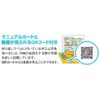 Saraya Waste Disposal Kit 65126