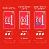 Okamoto Condoms Zero One 001 Lsize 3 Pieces × 3 packs