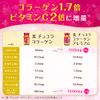 Beauty Chocola Collagen Premium 140 tablets [dietary supplement]