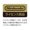 [Nintendo Switch Compatible] Play Stand for Nintendo Switch