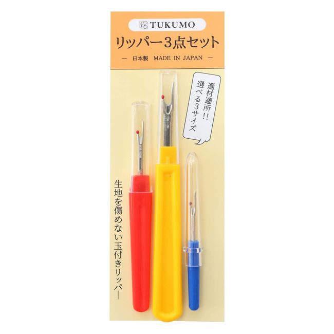 TUKUMO Sewing Tool Set of 3 Slippers Made in Japan