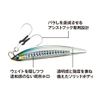 Jackson Clear S Offshore 3.3 inches (85 mm) KCR Keimura Clear