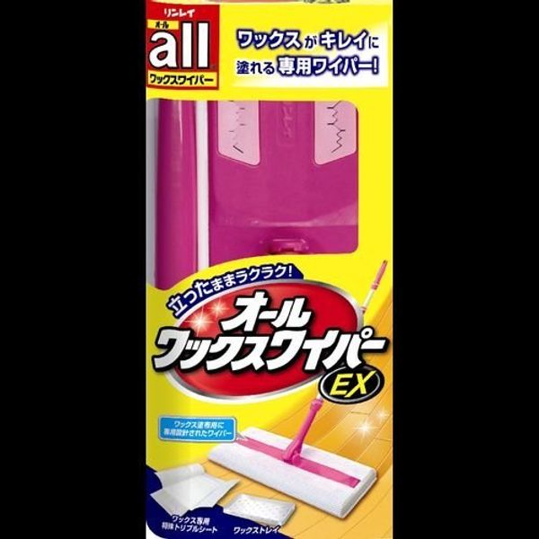 Rinrei All Wax Wiper EX x 2 Set