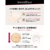 Maquillage Perfect Multi-Compact 33 Sunny Beige Refill SPF 20 PA++ 0.3 oz (9 g)