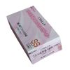 Nitrile Glove NBR-700 SS /8-4868-02