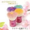 FWS – Pi 熊野 Brush Hex Theater Hall of Sakura Flower Face Brush Pink Goat Hair/PBT 混毛