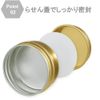 Chocople Aluminum Can Cream Case, Cosmetics, Subdivision, Gold, Set of 24, 0.7 fl oz (20 ml)