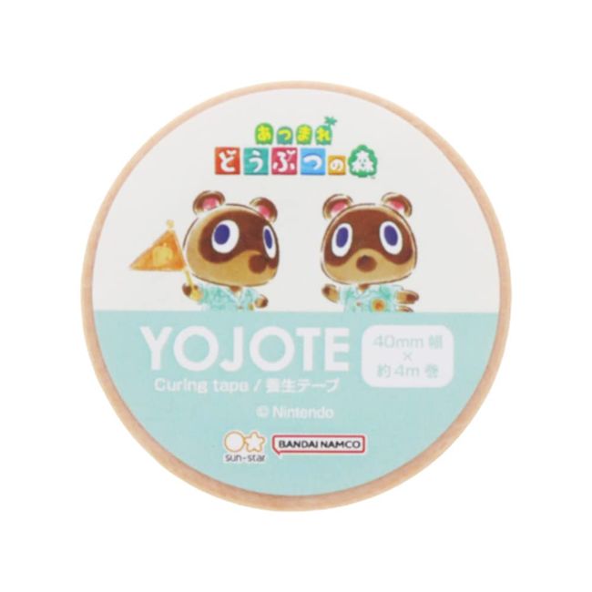 Sunstar Stationery Atsube Animal Crossing Tape Curing Tape Ivory S8586926