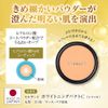 Foundation Whitening Pact C 140 Natural Refill (Powder Foundation, Vitamin C, 2-Way) [Cellzard]