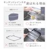 Kitchen Drain with Improved Fixing Strength, Authentic Kitchen Drain Neo, No Triangular Corner Needed, Triangular Corner Rack, Garbage with 50 Nets (White)