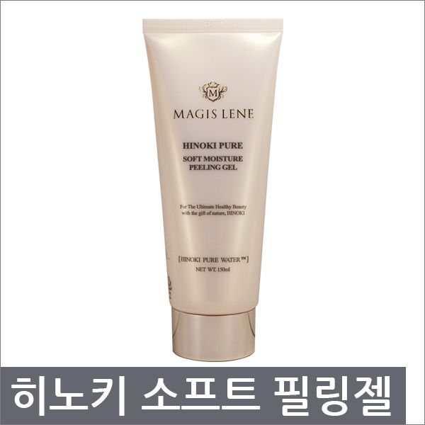 Ipkeun Magislene Hinoki Pure Peeling Gel 150ml