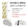 【第2類医薬品】葛根湯エキス〔細粒〕7 2g×48包