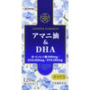 アマニ油&DHA ３本セット 日本製粉