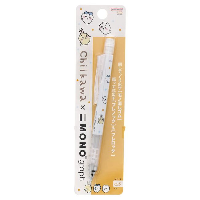 Sunstar Stationery Chiikawa Mechanical Pencil, Monograph, MONOgraph Dance, S4219244