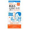Ihada SPF 40 PA++++ Medicated Face Protection Powder, 0.3 oz (9 g)