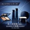 HIKARIMIRAI Contrast Cream Foundation 15 Foundation 15 Pink