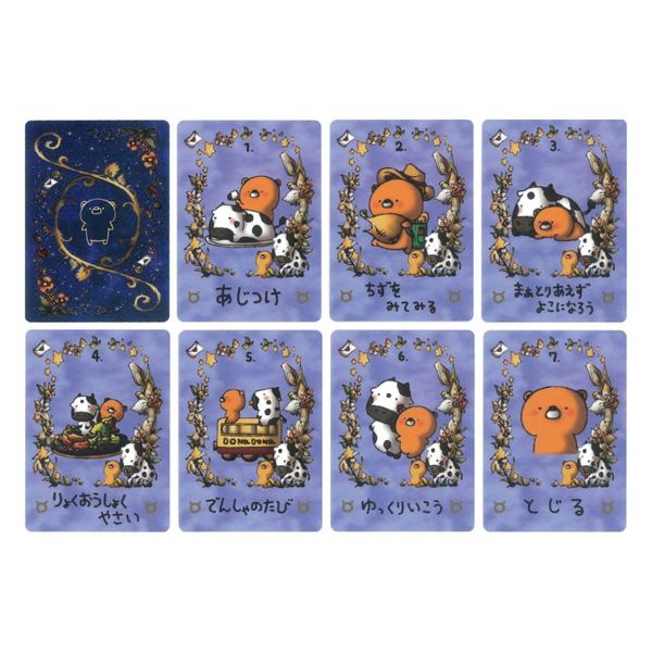 Taurus | Ame | 32 Cards [Genuine]