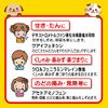 [2nd-Class OTC Drug] Pabron Kids Cold Syrup 120mL *Product subject to self-medication tax system