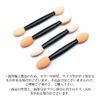 Nail Sponge Tips, 50pcs