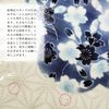 Mino Sarara Leaf Cherry Blossom 8 Inch Plate