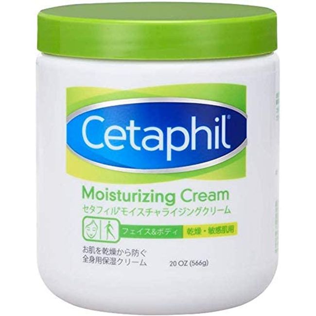 Cetaphil® Moisturizing Cream (Face & Body Moisturizing Cream Cream) - 3 Pack f#ac