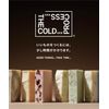 THE COLD PROCESS Body Silica Solid Soap Bar, Made in Japan, 4.9 oz (140 g)