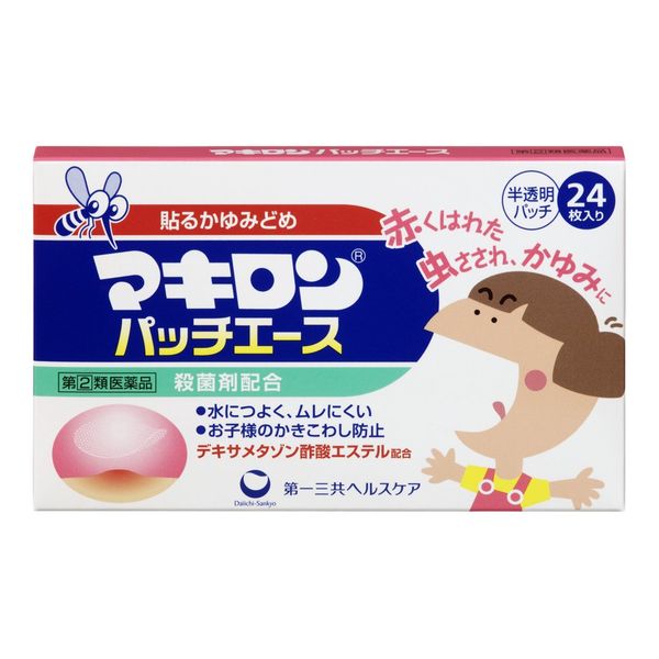 【指定第2類医薬品】マキロンパッチエース 24枚