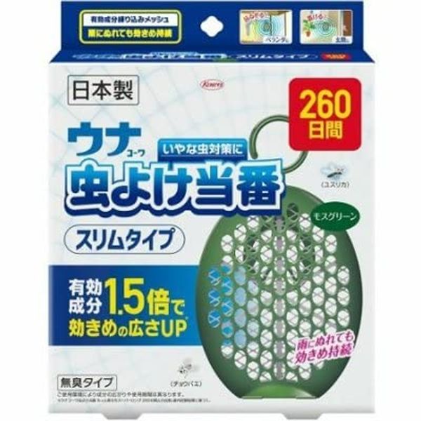 Unakowa Insect Repellent Duty 260 Days Slim Type Moss Green