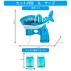 The Access Whale Shark Bubble Bubble Aquarium Toy Soap Bubble