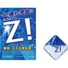 【第2類医薬品】ロートジーb 12mL ×3