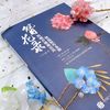 簪花录 热缩片唯美古风饰品制作全解