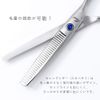 LICEL Haircut, Scissors, Left and Right Professional, Beginners, Hairdresser, Self-Cut, Thinning Scissors, Kids, Family (Skinning Scissors)