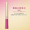 Futae Cosmetics TL43693 SHOBIDO TWOOL Adhesive Type with Dedicated Pusher, 0.1 fl oz (3 ml)