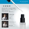 Kyogoku Lip Serum Plumper Plump Volume Up Moisturizing Complexion Transparent Popular Lip Gloss