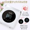 2025  , NAILGIRLS 150W LED UV     36LEDs      
