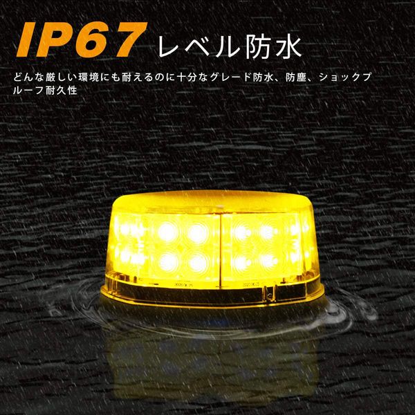 Auovo Rotating Light, Warning Light, 32 LED Lamp, Light, 12 V to 24 V, 32 W, Flash, Strobe Light, Road Maintenance, Repair, Road Marking, Highway Patrol Car, Cleaning Car, Snowplow, Visibility, Easy