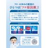 Collage Full Next Rinse Moisturizing Smooth Type 6.8 fl oz (200 ml) (Quasi-Drug)