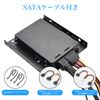 ELUTENG Conversion Bracket 2.5" 3.5" Conversion ssd Mount 2 Mount ssd 3.5" Conversion Mount for 2.5" hdd / ssd Mounting Bracket with Screw Set Black 2.5" Conversion Mounter for PC Hard Disk Drive Size