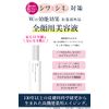 Medicated MediShot Essence Serum (Wrinkle Improvement/Whitening) (Quasi-Drug)