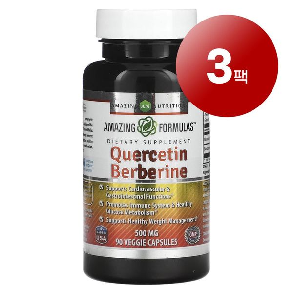 Wawa Market Amazing Nutrition Quercetin Berberine Weight Management Quercetin Berberine 500mg Vegetarian Capsules 90 Tablets 1 Pack, 2 Packs