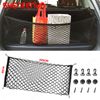 Trunk Envelope Cargo Storage Nylon Net Plus Mounting for FORD ESCAPE 2020-2023