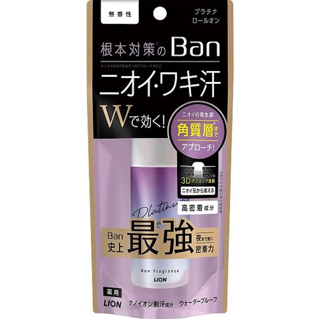 Ban Sweat Block Platinum Roll-on Unscented [40ml] (Lion)