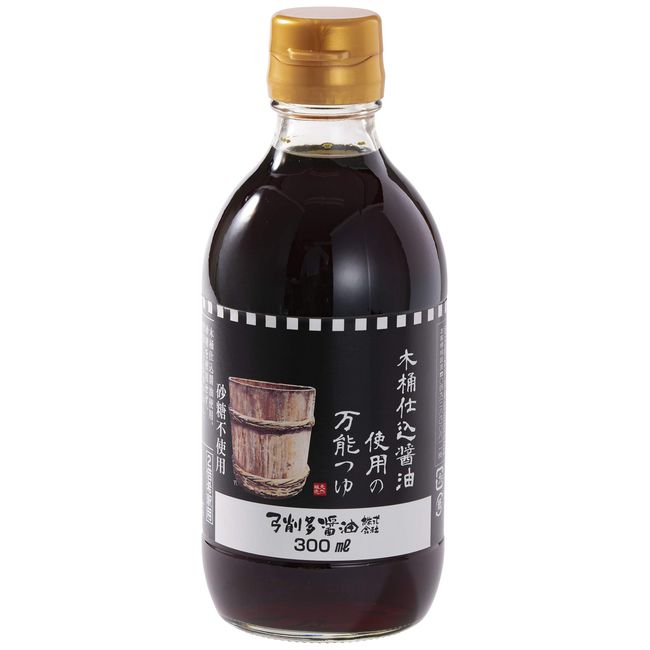 Yuge Multi Versatile Soy Sauce