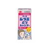 【第2類医薬品】アース シラミとりシャンプーα 100mL ×2