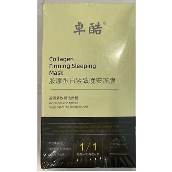 Korean Collagen Firming Mask Anti-Aging Sleeping Mask