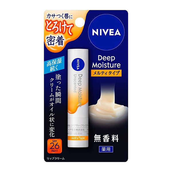 Nivea Deep Moisture Lip Melty Type Unscented (Quasi-drug) KO Kao