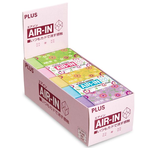 Plus 36-480 Air-in Patterned Erasers, Set of 5 Colors, 4ct. Each, 20ct.