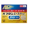 【指定第2類医薬品】パブロンエースPro-X微粒 6包