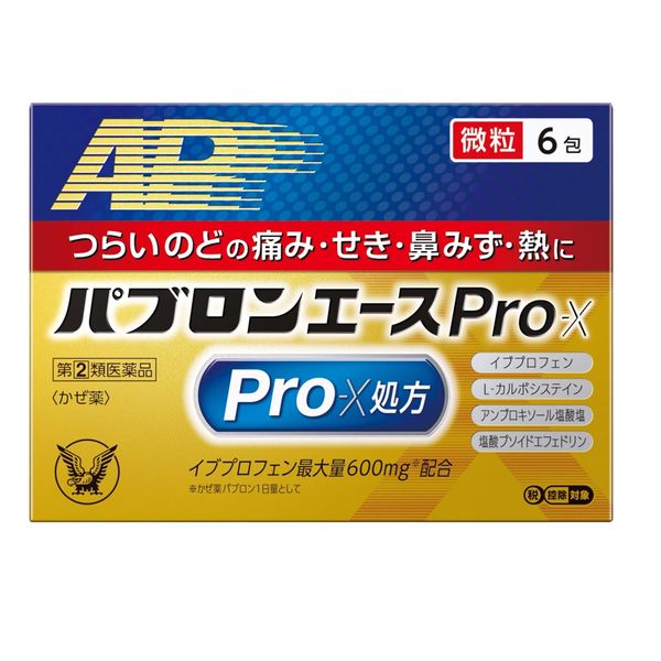 【指定第2類医薬品】パブロンエースPro-X微粒 6包