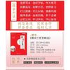 唐诗三百首精选字帖·楷书
